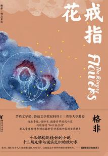 税费会计分录表