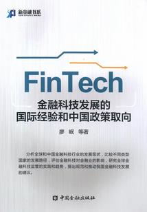 卖三无产品会计分录