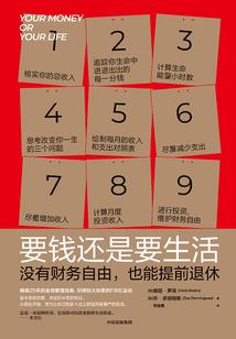 昆明理工大学财政支出表