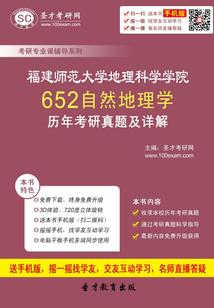 命里缺初级会计