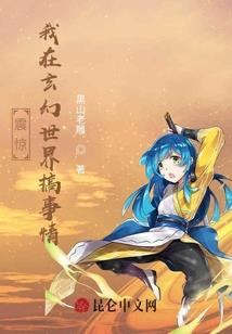 单位打井的费用会计分录