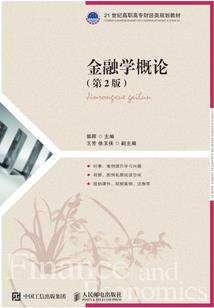 河北网上财税