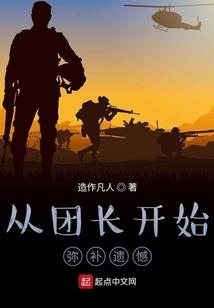 中国财政3000