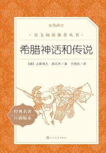 航天财税怎么装机