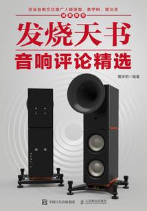 中国财政分区