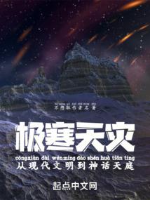 新疆棉花财政时事新闻