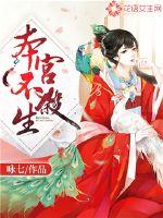 开东奥会哪个村最好