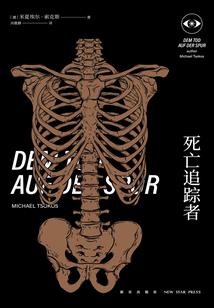 东奥苏州会计继续教育