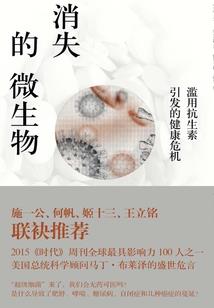 世界著名会计师故事