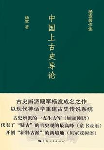 阿坝州财政局局长严木初