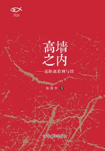 奥东堡酒庄