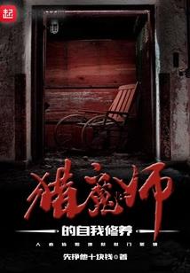 教育财政转移支付