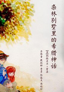 初级会计实务应用原则