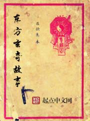 东奥用什么电池