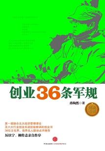 深圳初级会计核酸证明