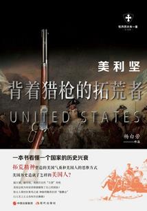 交厂房电费会计分录