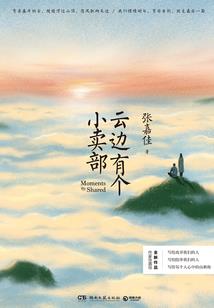 邵阳煤炭财政
