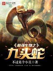 北京财政电子票验证
