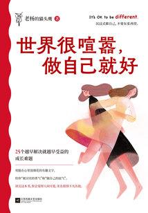 大量样品发放会计分录