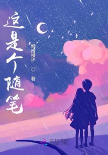 东奥会evs