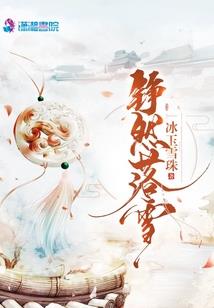 长汀财政局长任汉书