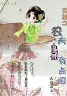 别人借我款会计分录