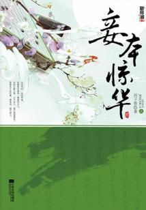 绵阳财税美女