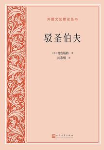 宁德市财政局章斌
