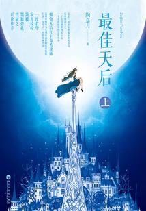 中石油副会计师招聘信息