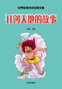 2020美国财政刺激