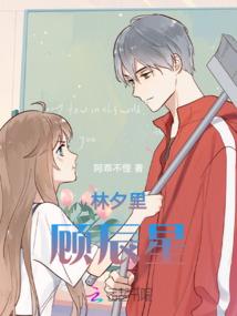 医保保健科会计分录