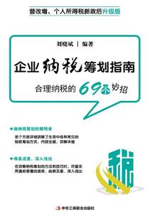 财政收入的形式主要