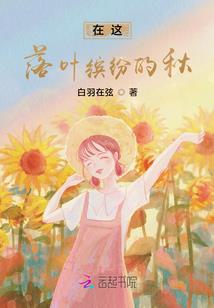 财务会计(第10版)