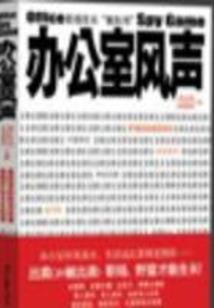 中国会计师协会王会长