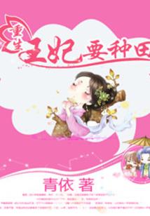 会计师责任前任