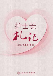 财政供应渠道
