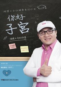 存货成本中级会计实务