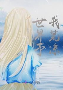 财政综合工作排名榜