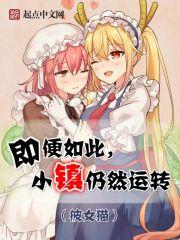 东奥mv看了没