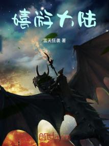 日本出席东奥官员