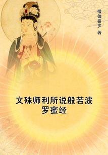 会计分录欠账怎么办