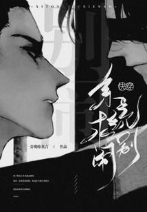 道路的会计分录
