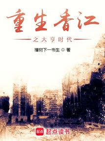 东奥高效通关班怎么学