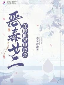 居委会会计