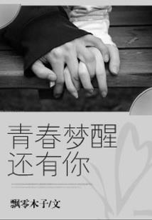 会计全职转为兼职报告