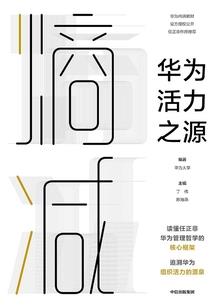 广州万辉财税