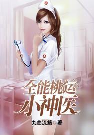 香港会计师年终报告书