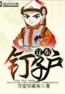 直属县财政