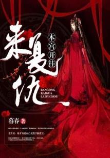 东奥注会工资多少钱