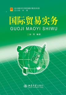 东奥会出发牧民